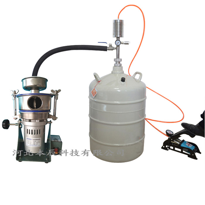 塑料液氮低溫粉碎機(jī)DC3-1