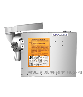 連續(xù)投料三七超細(xì)粉碎機(jī)LF-60S