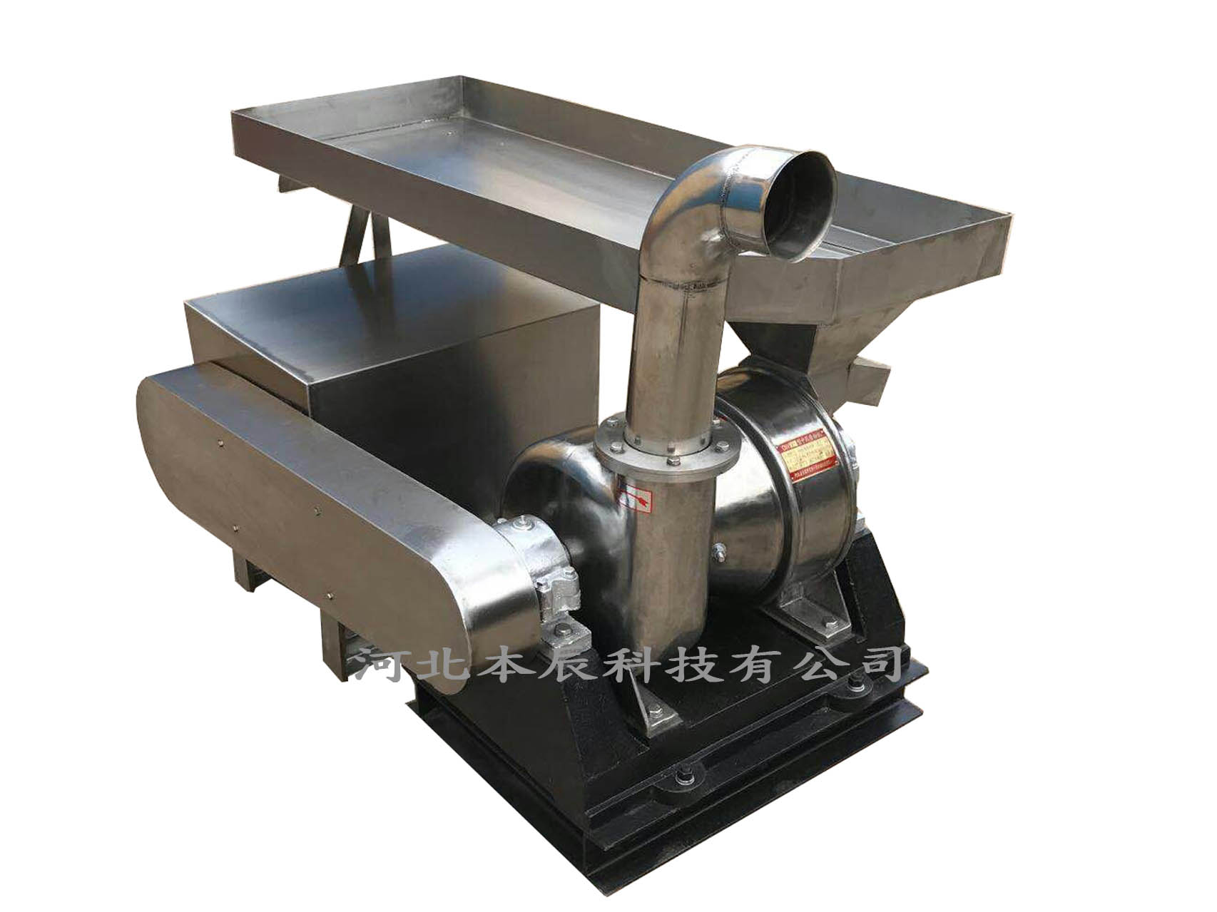 不銹鋼型風(fēng)選式中藥磨粉機(jī)BZM-250S